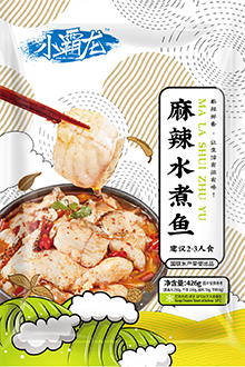 426g麻辣水煮魚(yú).png